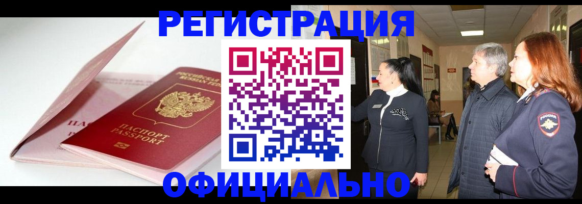 пропишу в квартире в Великих Луках